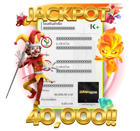 jackpot-2_result-1