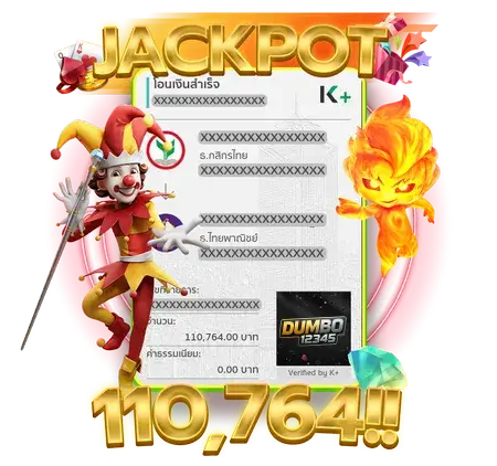 jackpot DUMBO12345 1