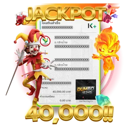 jackpot DUMBO12345 2